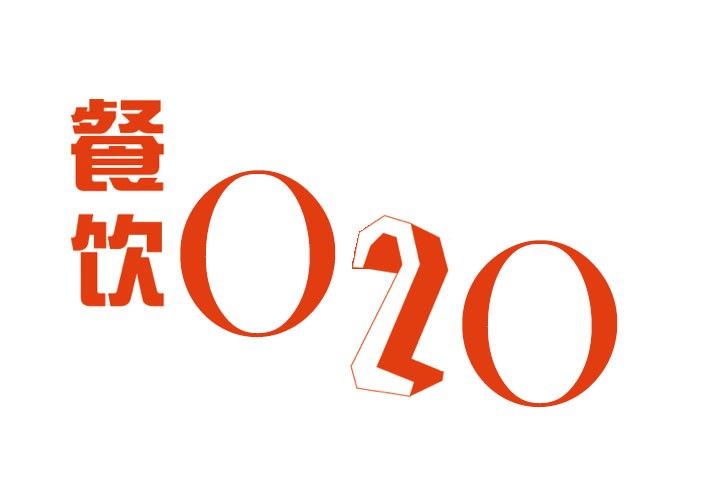 餐饮O2O
