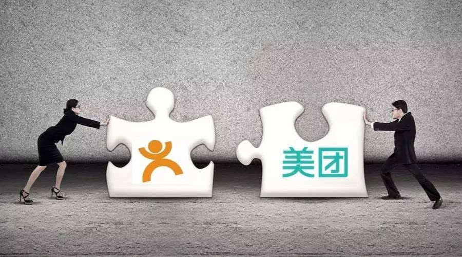 美团和大众点评被传今日合并 O2O势力格局咋变