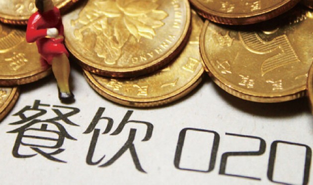 餐饮O2O如何才能提升自身价值