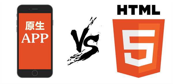 BAOCMS带你解析:原生APP与web APP的区别