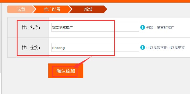 BAOCMS统计报表功能解读 数据分析精准制敌