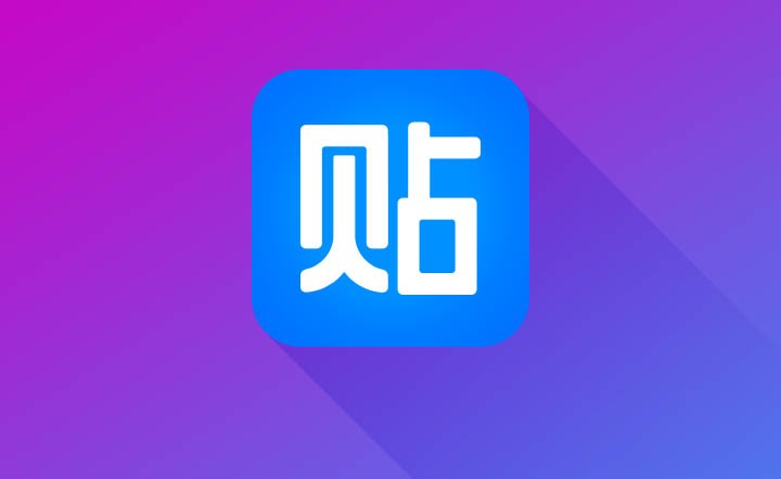 BAOCMS系统又添新功能 贴吧开启O2O新使命