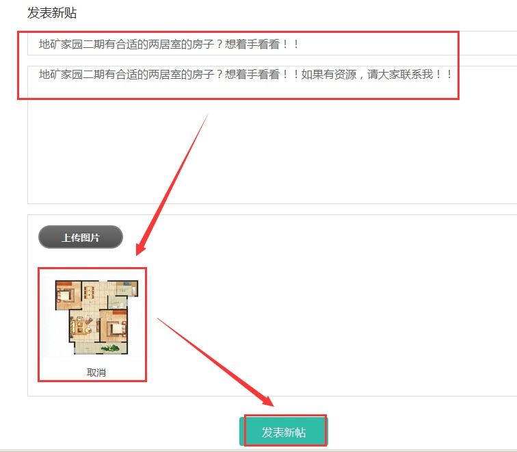 BAOCMS贴吧操作流程简介以及盈利分析