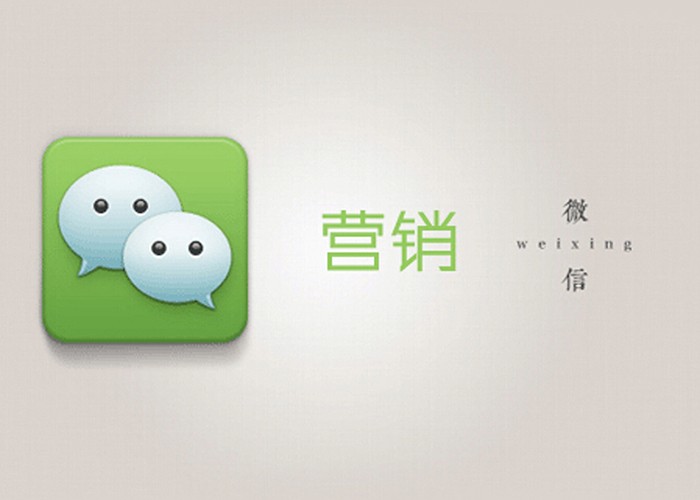 O2O平台营销利器 BAOCMS微信营销特色功能简介（一）