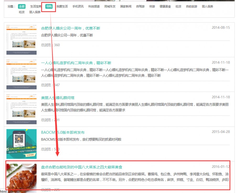 如何有效地在文章列表中突出显示最新发布的内容？  第1张